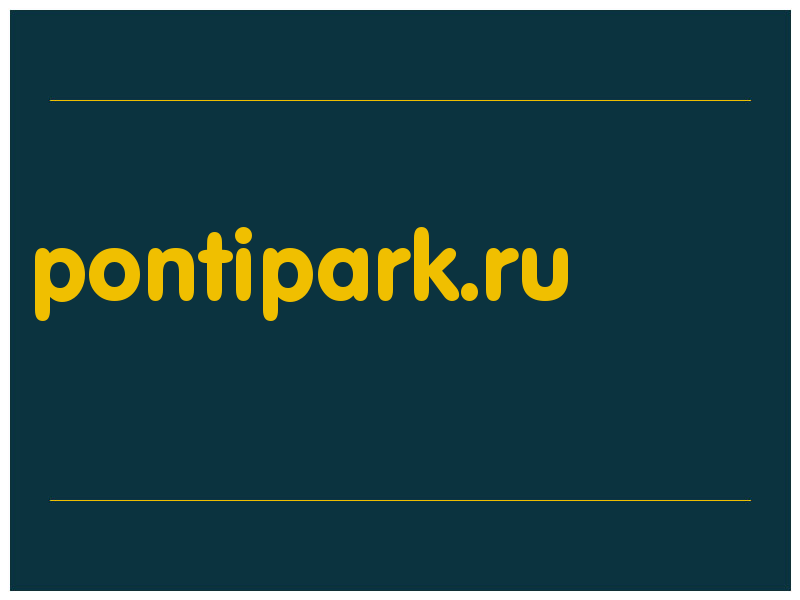 сделать скриншот pontipark.ru