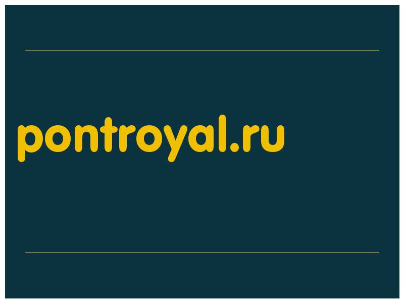 сделать скриншот pontroyal.ru