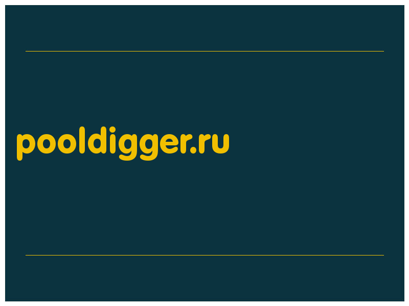 сделать скриншот pooldigger.ru