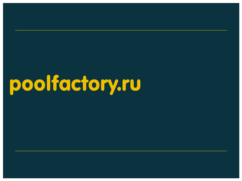 сделать скриншот poolfactory.ru