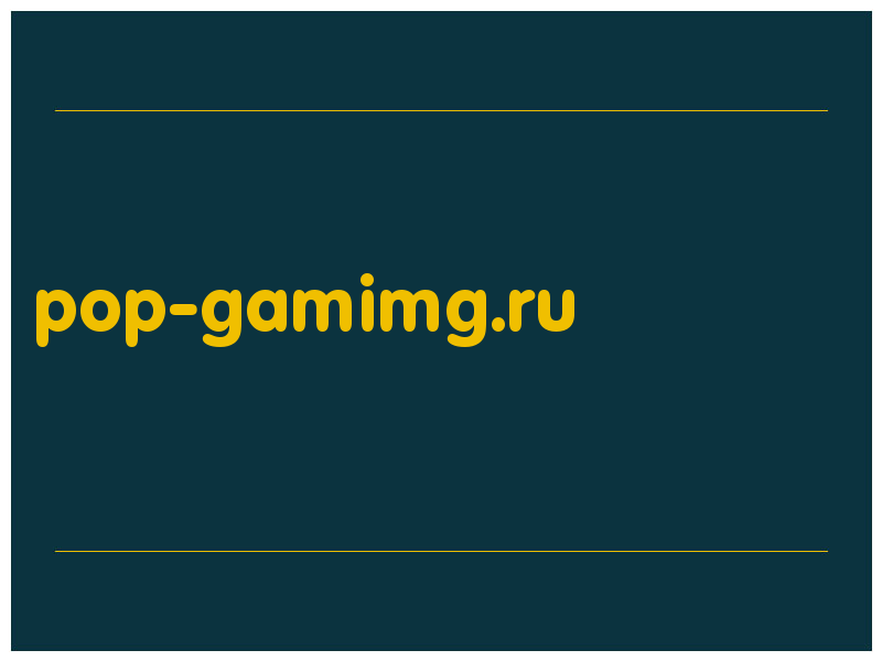 сделать скриншот pop-gamimg.ru