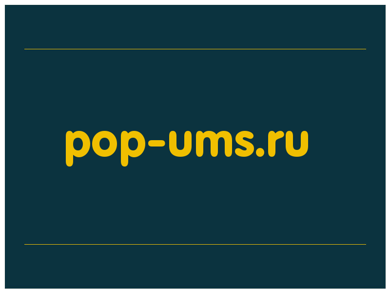 сделать скриншот pop-ums.ru