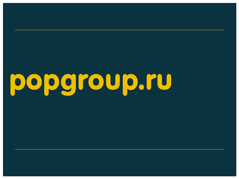 сделать скриншот popgroup.ru