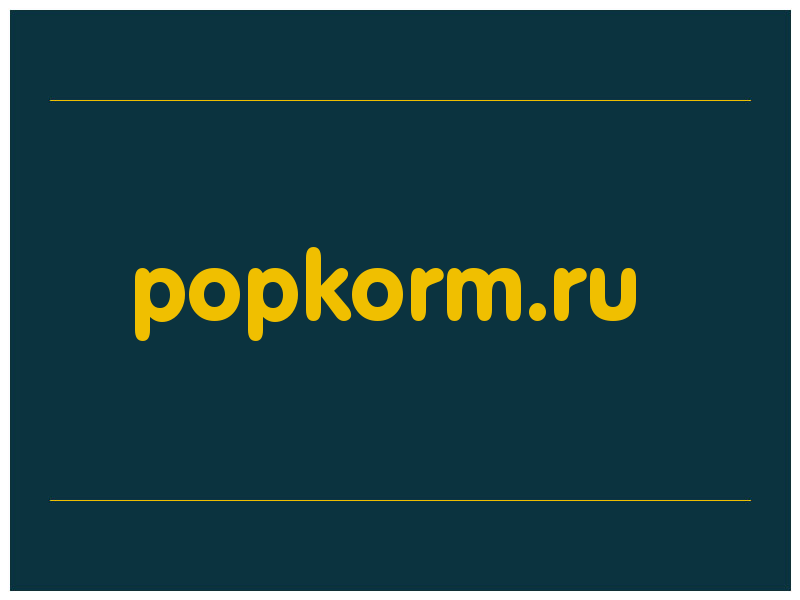 сделать скриншот popkorm.ru