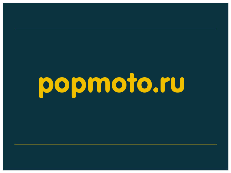 сделать скриншот popmoto.ru