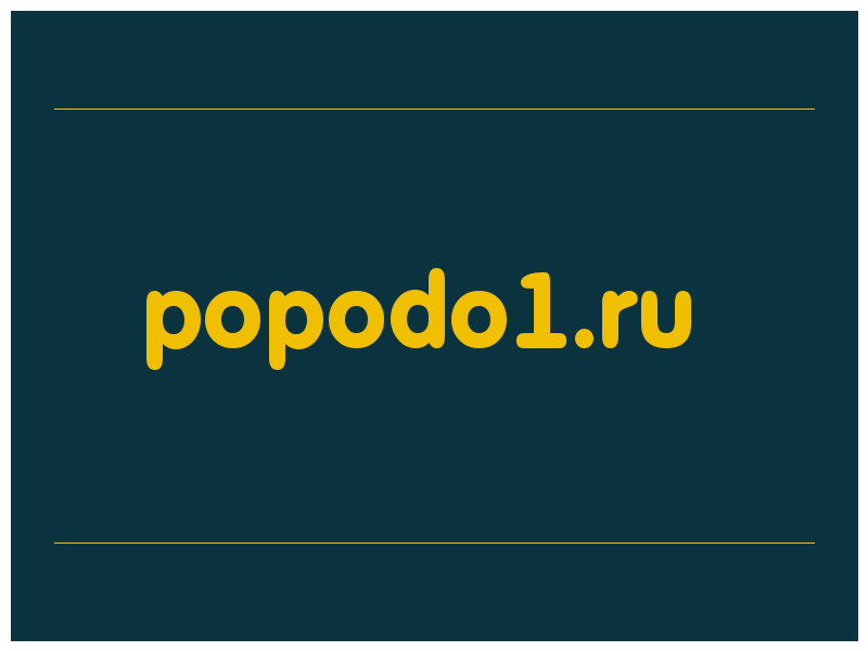 сделать скриншот popodo1.ru