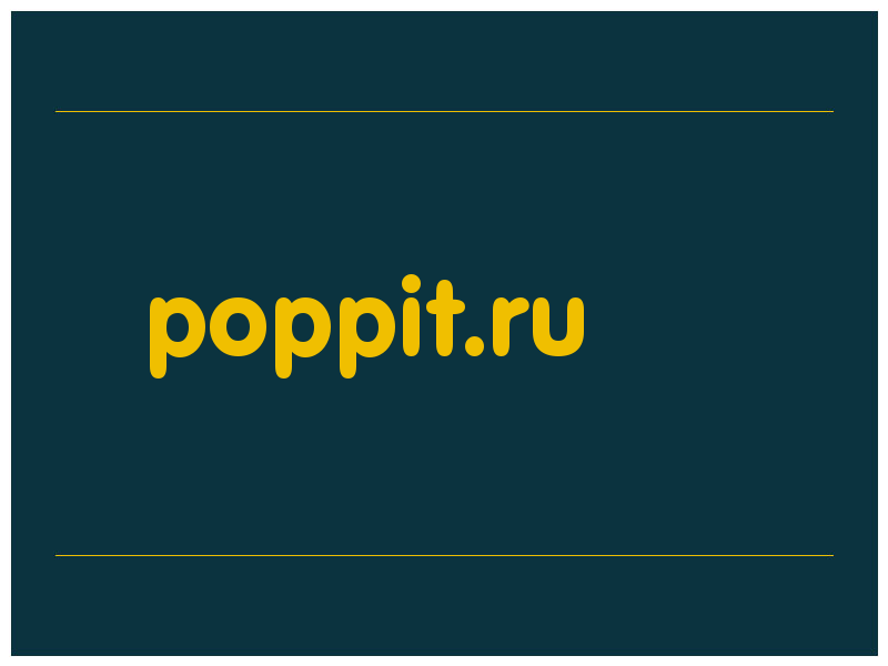 сделать скриншот poppit.ru