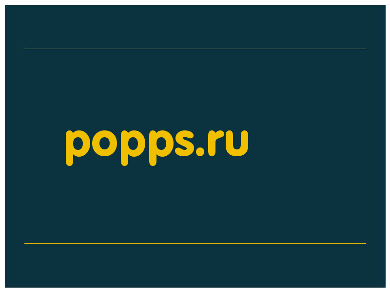 сделать скриншот popps.ru