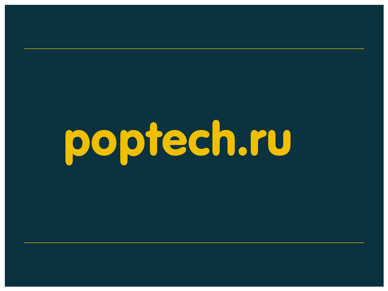 сделать скриншот poptech.ru