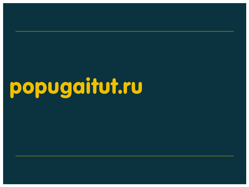 сделать скриншот popugaitut.ru