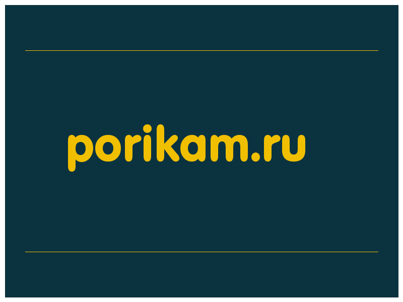 сделать скриншот porikam.ru