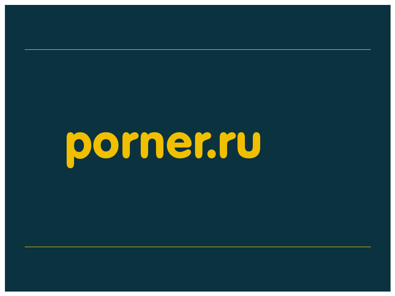 сделать скриншот porner.ru