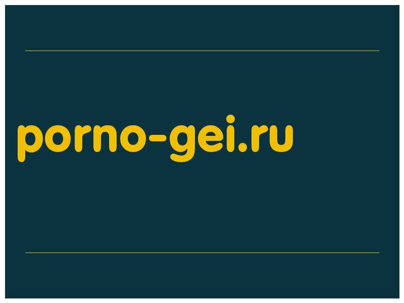 сделать скриншот porno-gei.ru