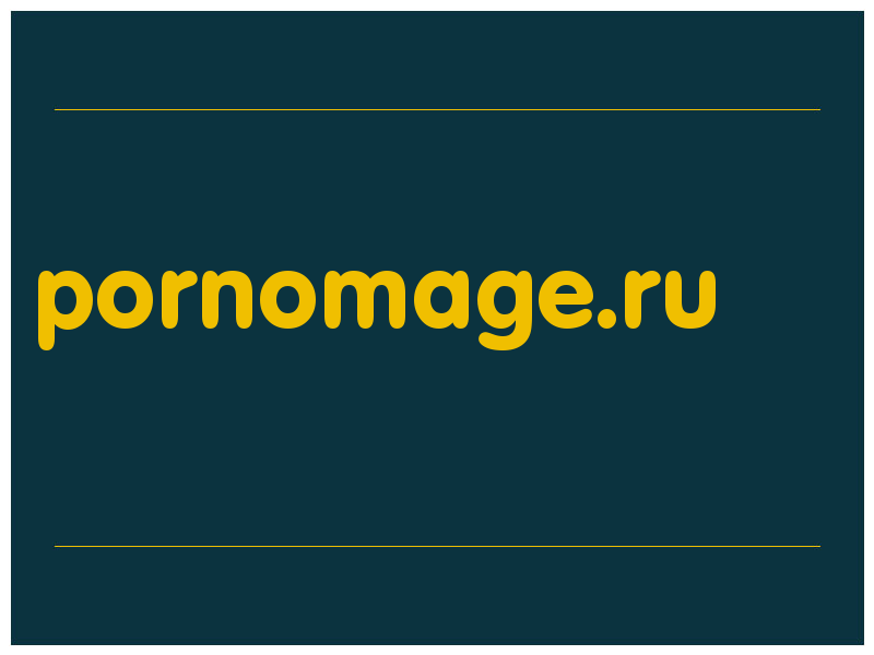 сделать скриншот pornomage.ru