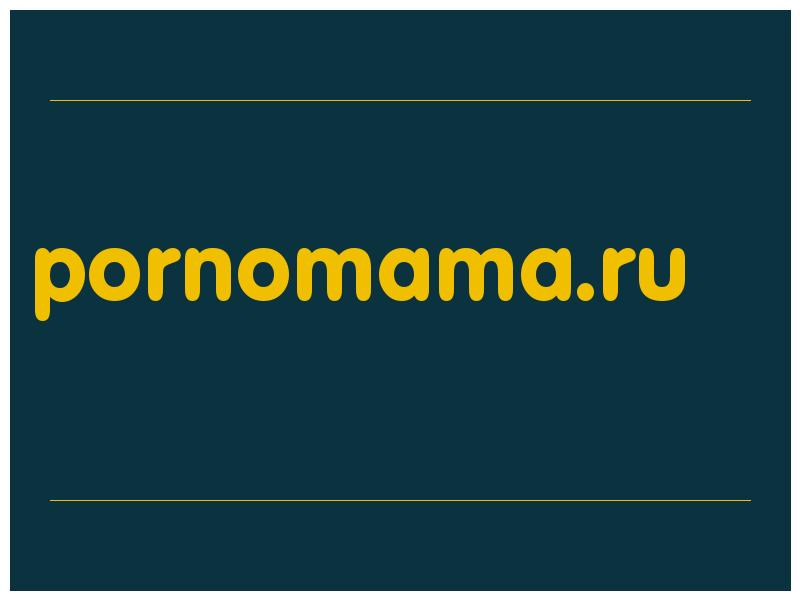 сделать скриншот pornomama.ru