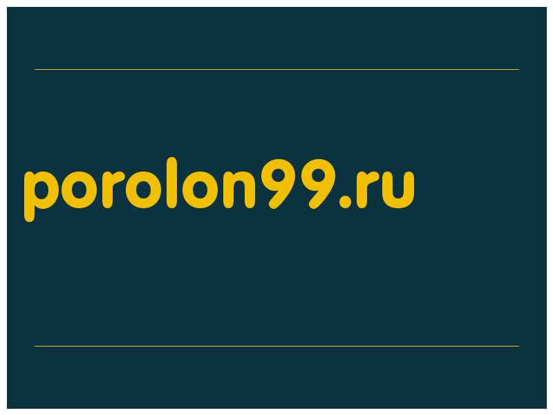 сделать скриншот porolon99.ru