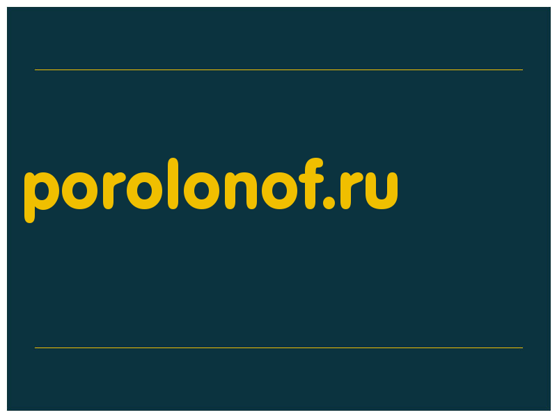 сделать скриншот porolonof.ru