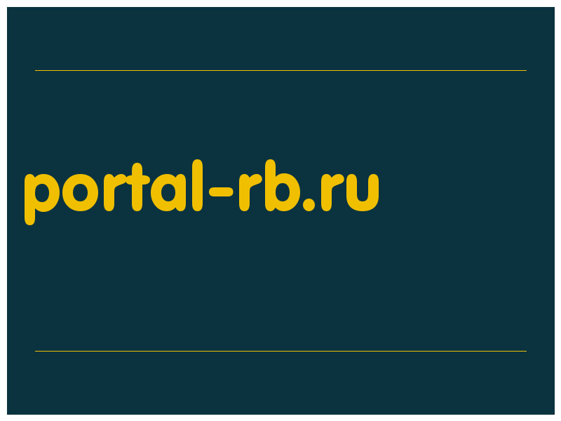 сделать скриншот portal-rb.ru