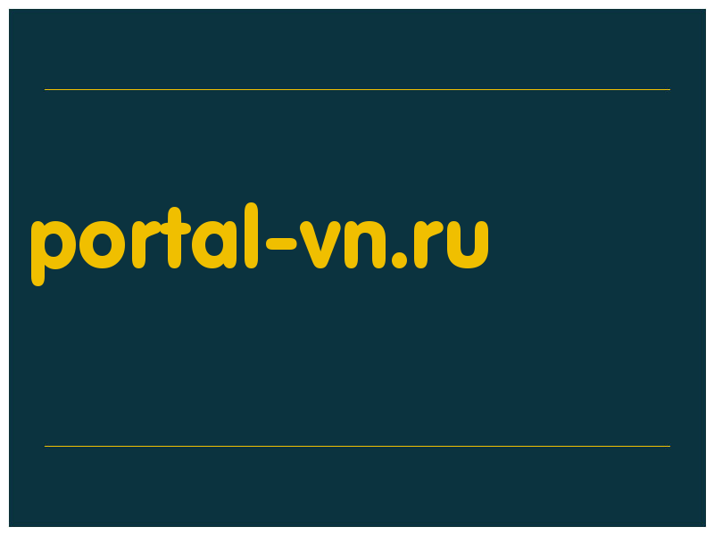 сделать скриншот portal-vn.ru