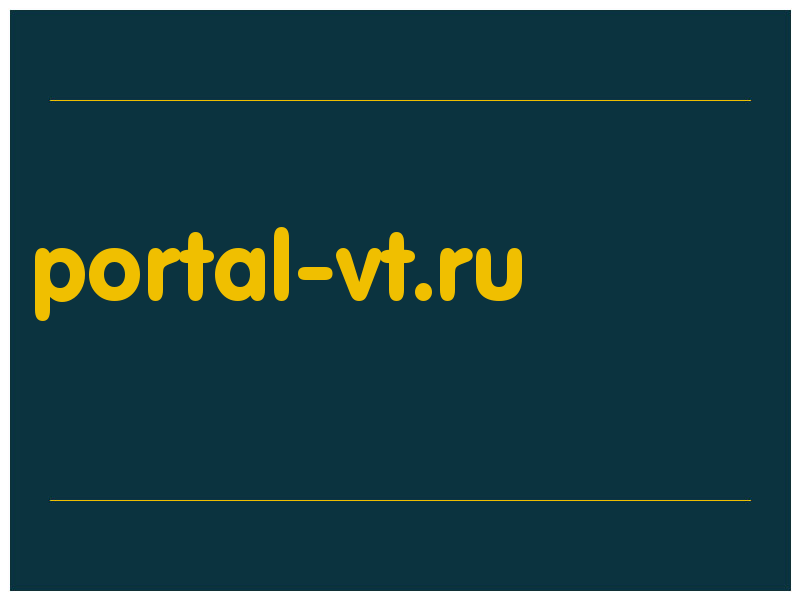 сделать скриншот portal-vt.ru