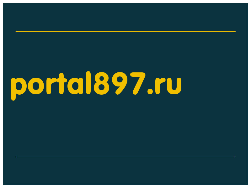 сделать скриншот portal897.ru