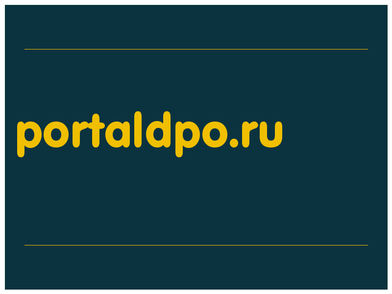 сделать скриншот portaldpo.ru
