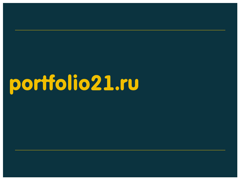 сделать скриншот portfolio21.ru