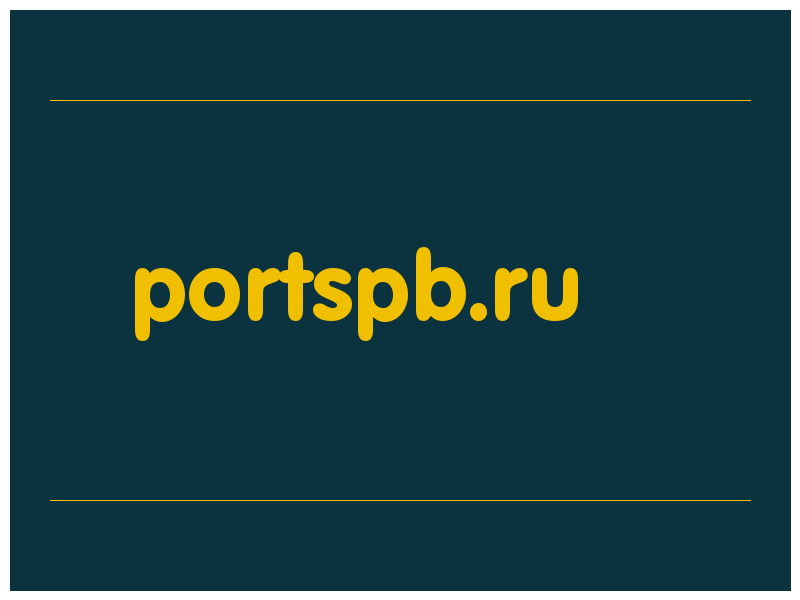 сделать скриншот portspb.ru