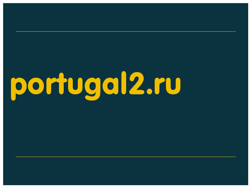 сделать скриншот portugal2.ru