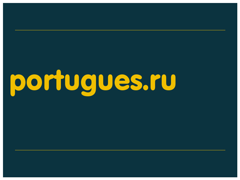 сделать скриншот portugues.ru
