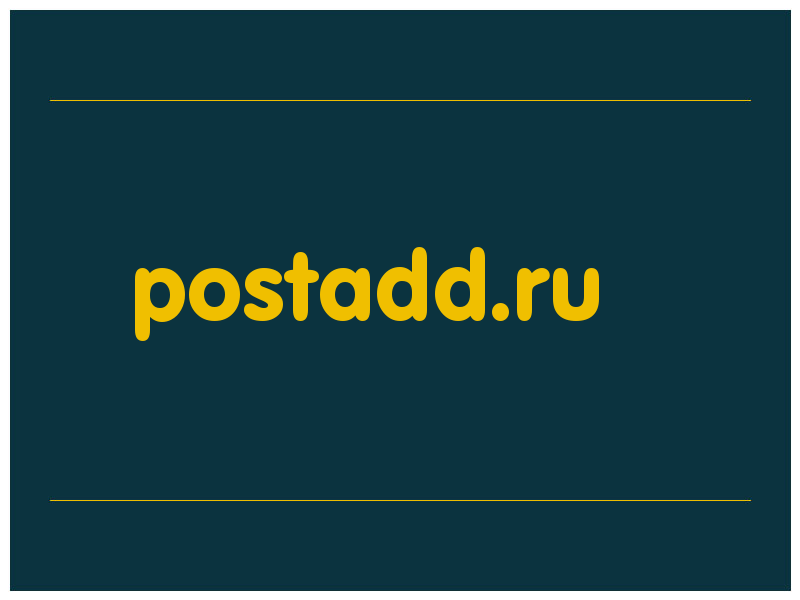 сделать скриншот postadd.ru