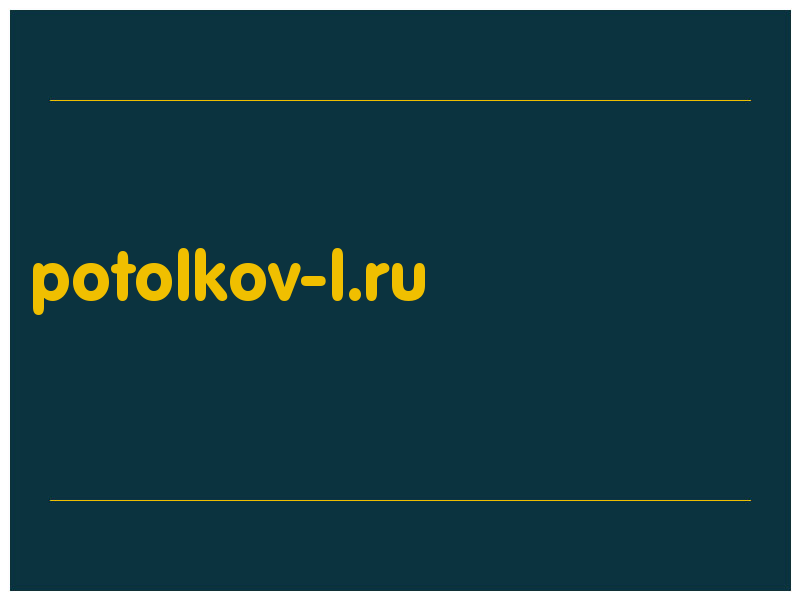 сделать скриншот potolkov-l.ru