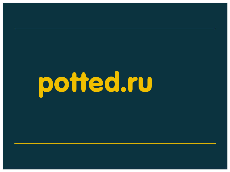 сделать скриншот potted.ru