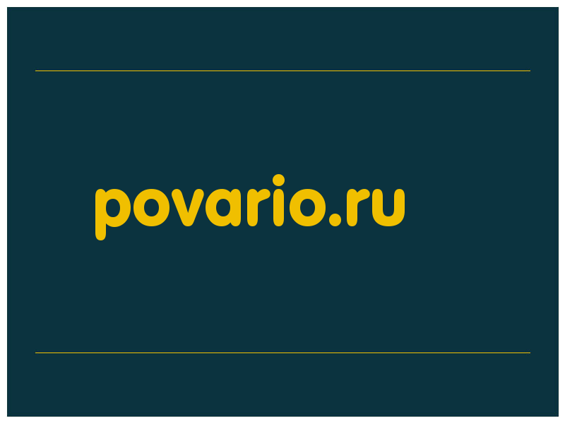сделать скриншот povario.ru