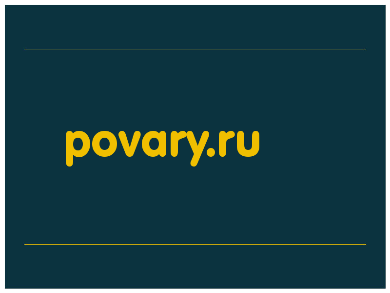сделать скриншот povary.ru