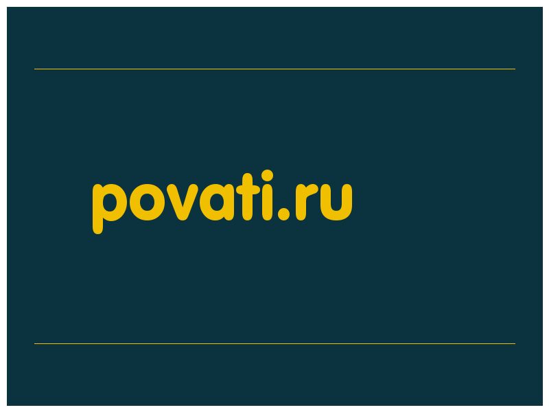 сделать скриншот povati.ru