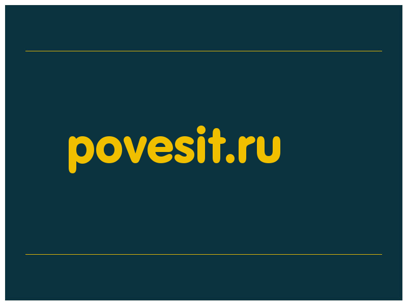 сделать скриншот povesit.ru