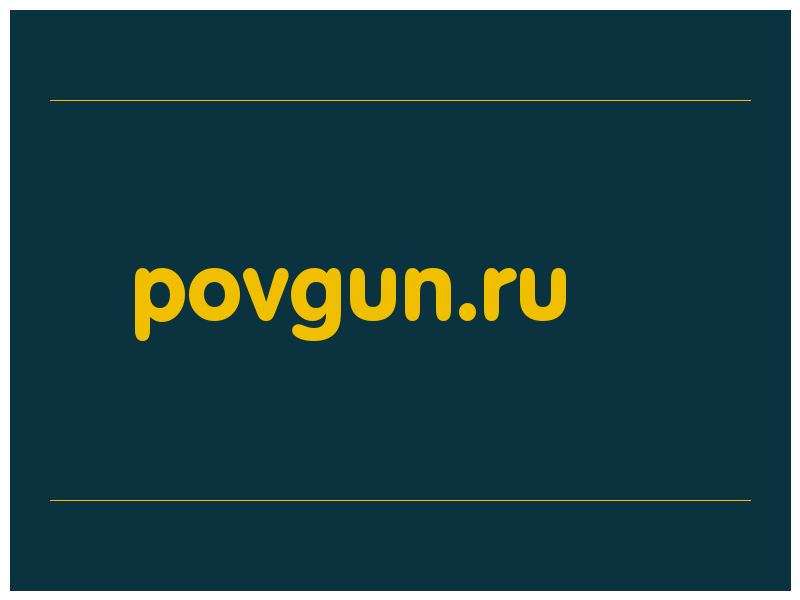 сделать скриншот povgun.ru