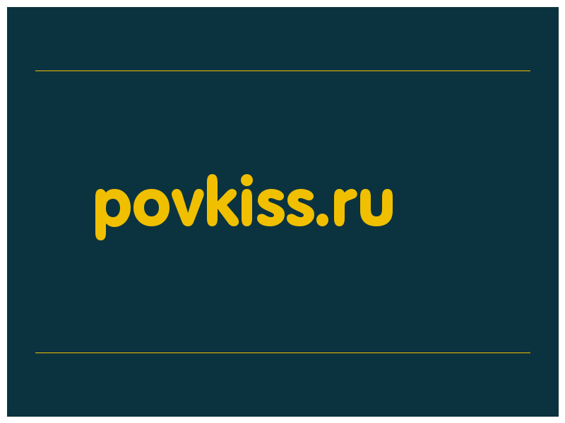 сделать скриншот povkiss.ru