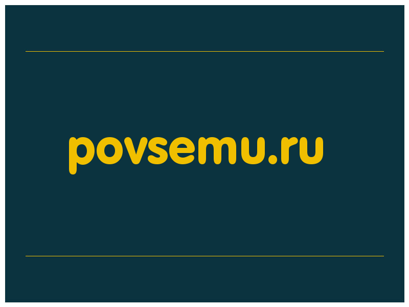 сделать скриншот povsemu.ru
