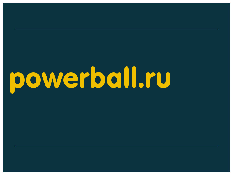 сделать скриншот powerball.ru