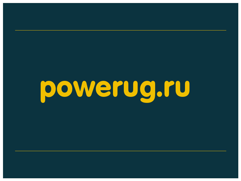 сделать скриншот powerug.ru