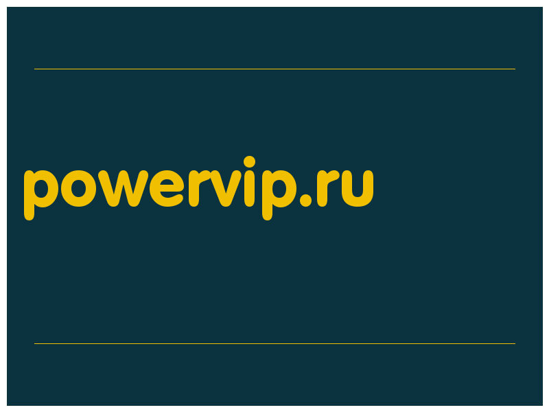 сделать скриншот powervip.ru