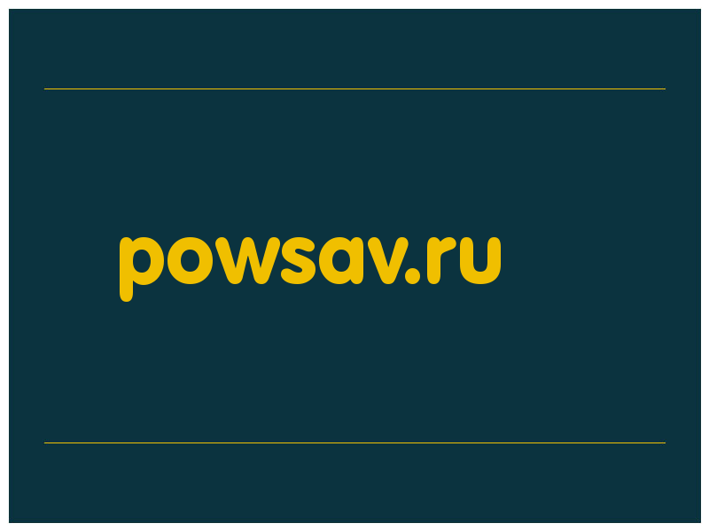 сделать скриншот powsav.ru