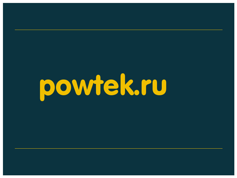 сделать скриншот powtek.ru