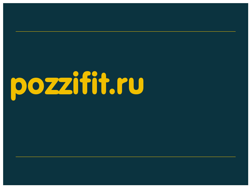 сделать скриншот pozzifit.ru