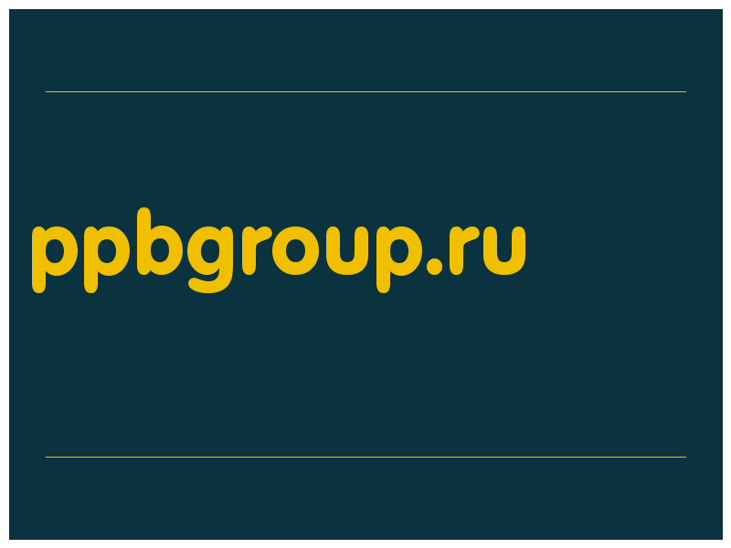 сделать скриншот ppbgroup.ru