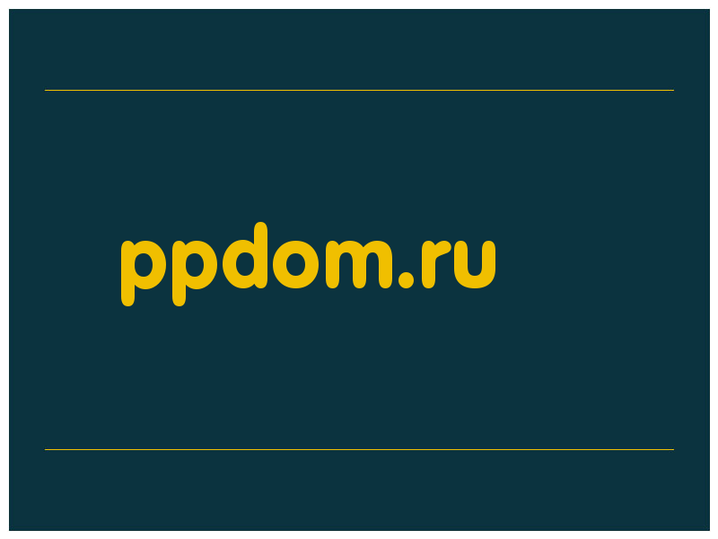 сделать скриншот ppdom.ru