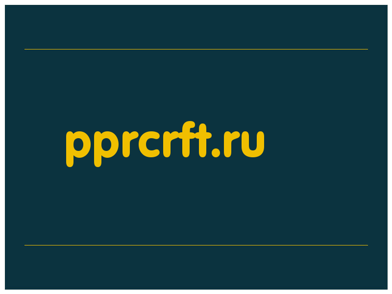 сделать скриншот pprcrft.ru