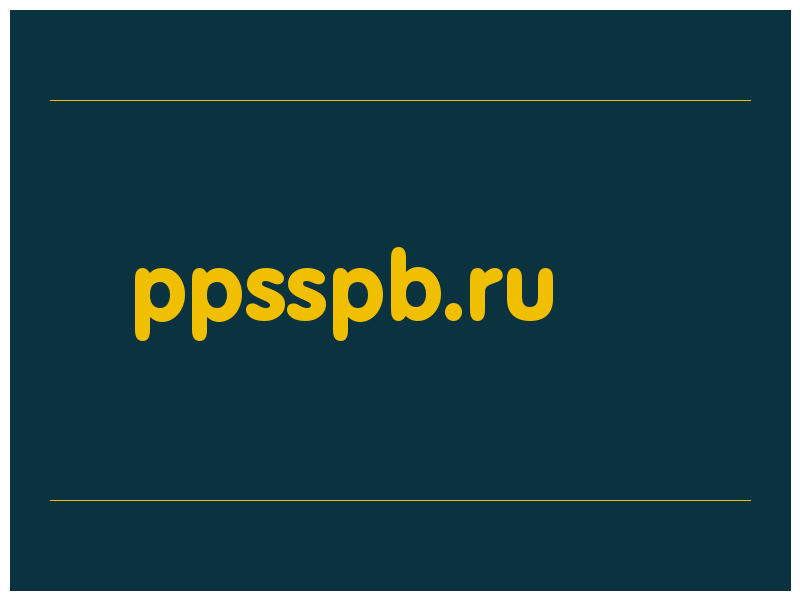 сделать скриншот ppsspb.ru